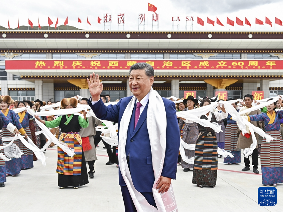 習近平聽取西藏自治區黨委和政府工作匯報并發表重要講話